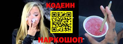 скорость Нарткала