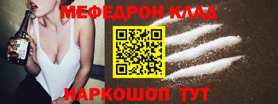 скорость Нарткала