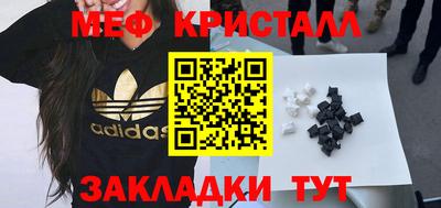 герыч Наро-Фоминск