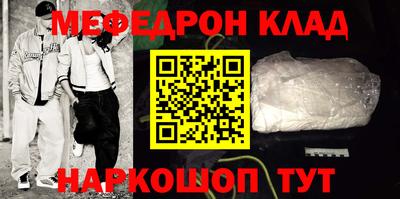 герыч Наро-Фоминск