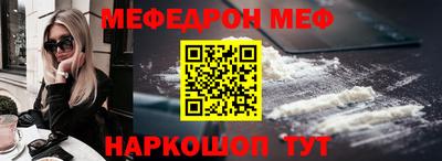 герыч Наро-Фоминск