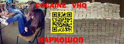 герыч Наро-Фоминск