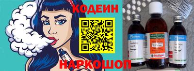 скорость Нарткала