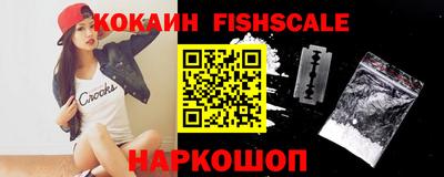 скорость Нарткала