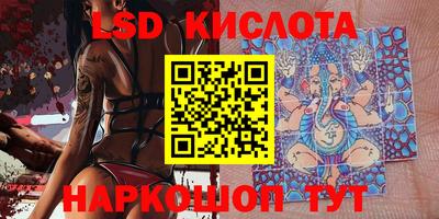 герыч Наро-Фоминск