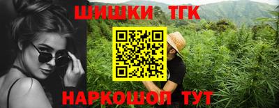 герыч Наро-Фоминск