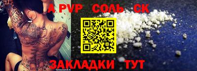 скорость Нарткала