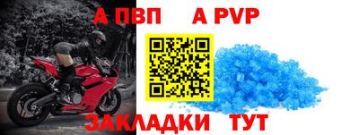 скорость Нарткала