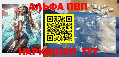 герыч Наро-Фоминск