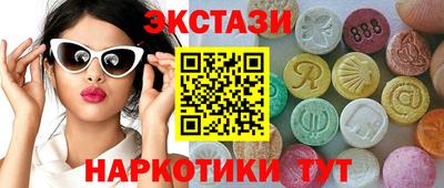 скорость Нарткала