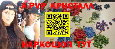 герыч Наро-Фоминск