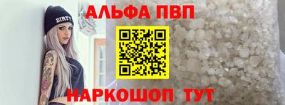 герыч Наро-Фоминск
