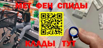 скорость Нарткала