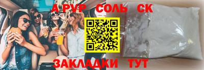 скорость Нарткала