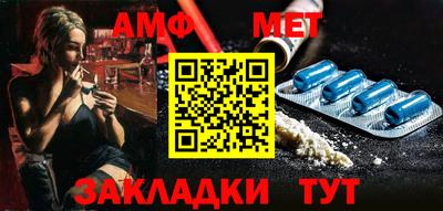 скорость Нарткала