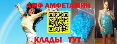 герыч Наро-Фоминск