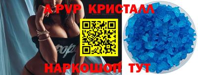 герыч Наро-Фоминск