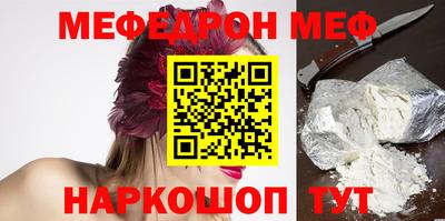 герыч Наро-Фоминск