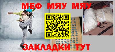 ECSTASY Нальчик