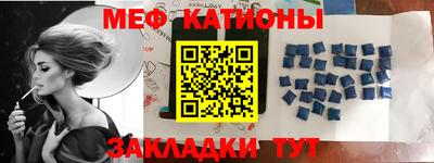 скорость Нарткала