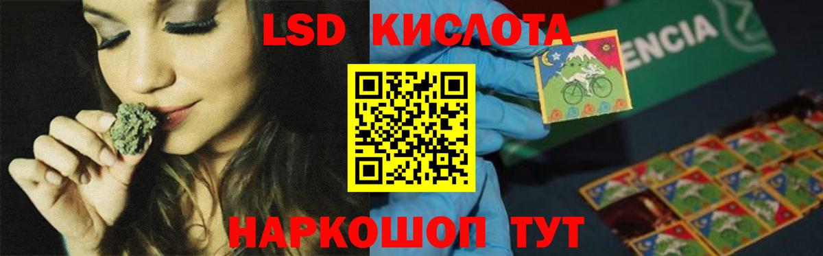 ЛСД экстази ecstasy  Вход с VPN  Лсд 25 экстази кислота  Лсд 25 экстази  Пушкино 
