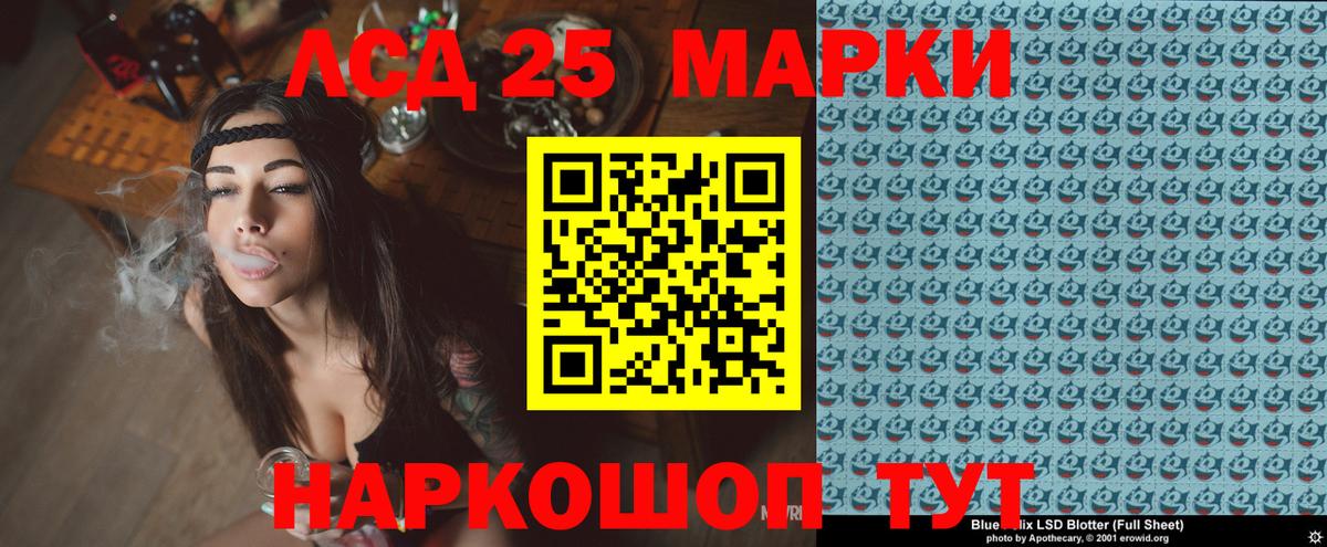 Наркотические марки 1,8мг  Вход с VPN  Марки N-bome  Наркотические марки 1,8мг  Пушкино 