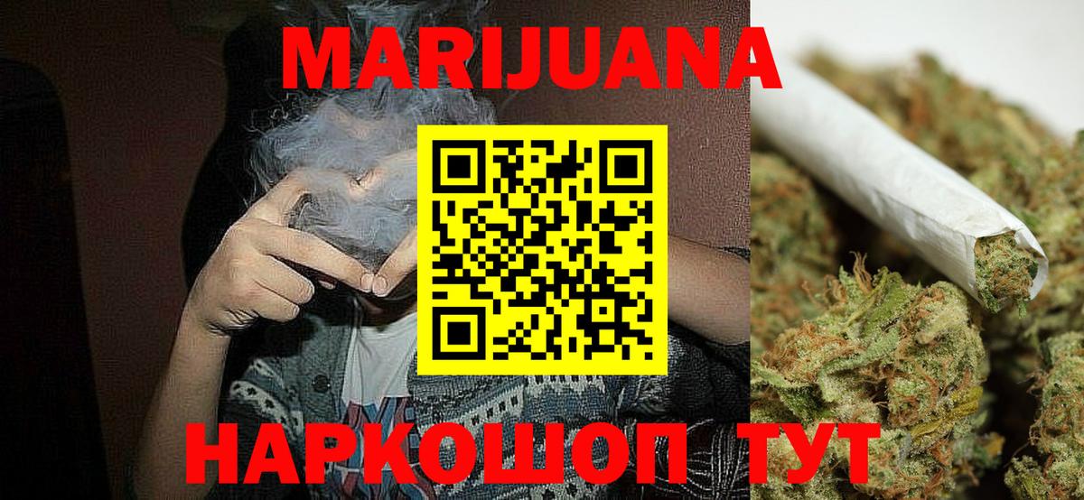 COCAIN  МЕФ   ГАШИШ  MDMA  Пушкино  Вход с VPN  Альфа ПВП СОЛЬ кристаллы  Купить наркотики цена 
